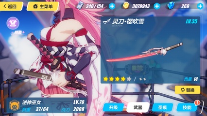 应用截图2