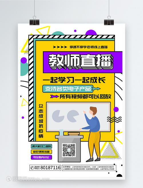 Tik Tok 直播可以回放吗、微信视频号直播可以回放吗