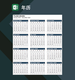 黄道吉日查询表