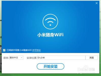 登入wifi网络