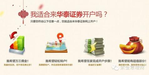 为什么没有万2佣金