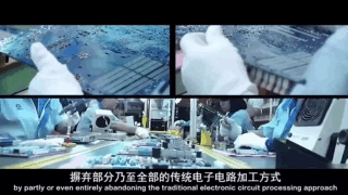 液态机器人效果制作