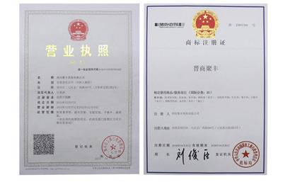 便利店怎么办营业执照