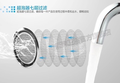 厨房旋转水龙头清理