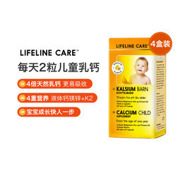 六个月宝宝补锌什么牌子好