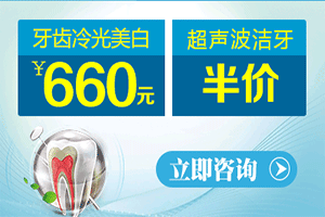 口腔种植物品
