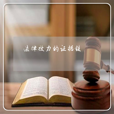 从事法律工作