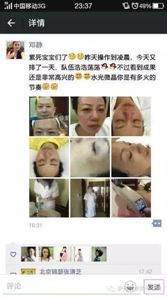 做一次水光微晶多少钱
