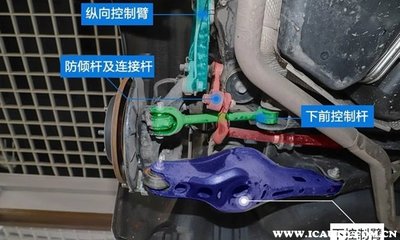 前轮塑料连接杆