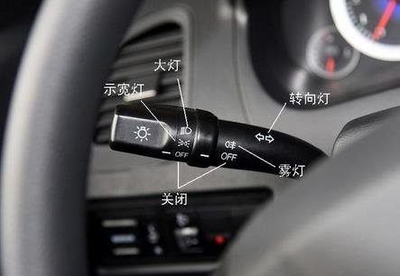 汽车转向灯开关维修视频大全