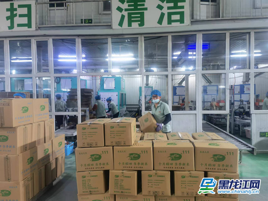 公司包装贷款