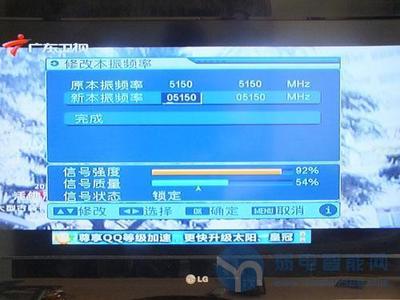 卫星电视显示E04是什么意思