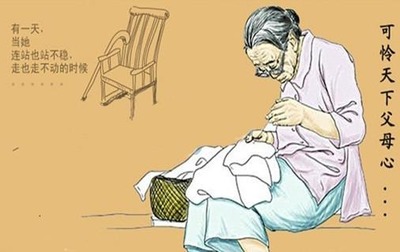 背凉是怎么回事
