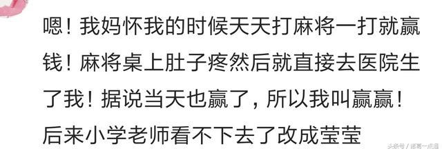 姓马的好听的名字