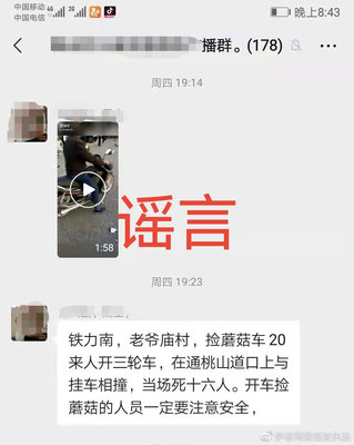 转发别人的视频犯法吗