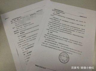 医疗事故鉴定机构