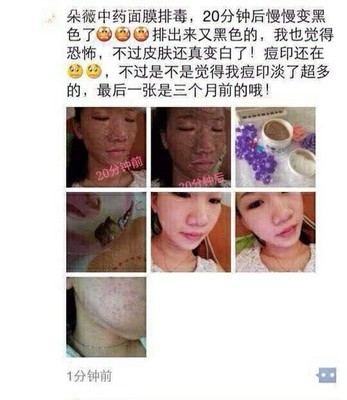 痘印变黑了还能好吗