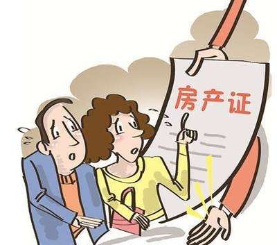 撤销离婚协议