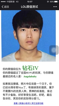 慢跑能瘦脸吗