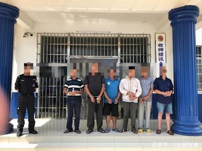 公安刑事拘留