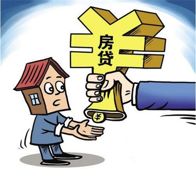 评估贷款