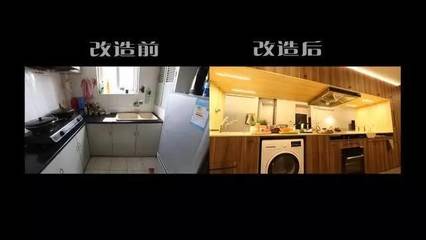 如何改造传统橱柜