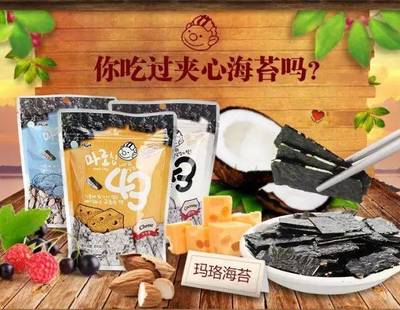 咳嗽可以吃海苔吗