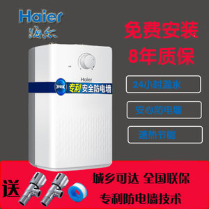 海尔厨房储水宝用软管吗