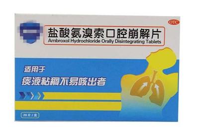 咳嗽老不好吃什么药