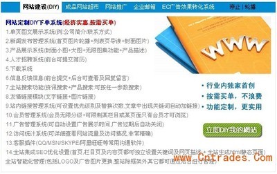 深圳龙岗网络公司建站一条龙服务