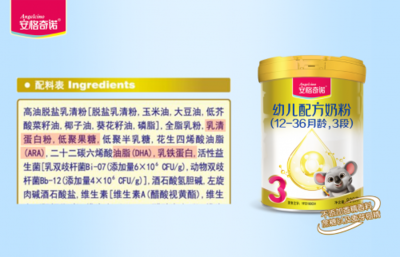 添加益生菌的奶粉有哪些