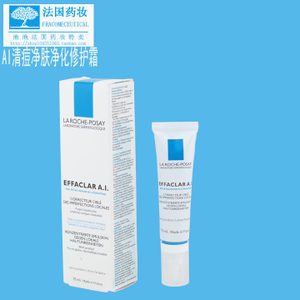 理肤泉痘痘清有哪些