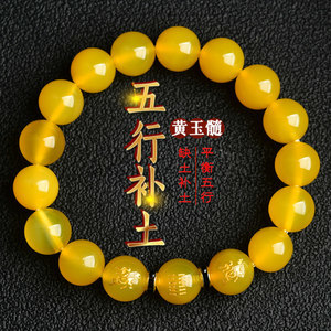 五行缺土带什么饰品