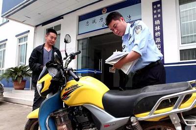 摩托车检车时间规定