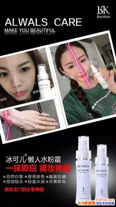 化妆品代理吧