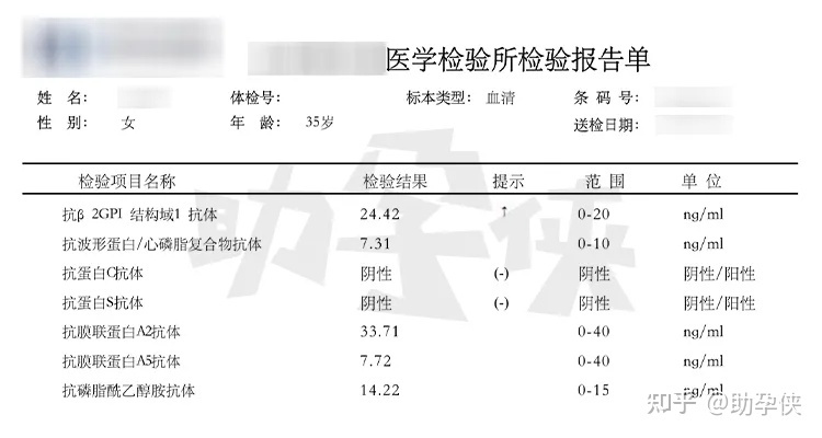 抗心磷脂抗体怎么治疗
