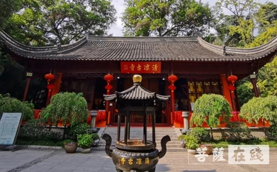 南京清凉寺