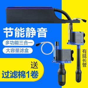 鶴壁賣魚缸電話（鶴壁魚缸定制） 其他品牌魚缸