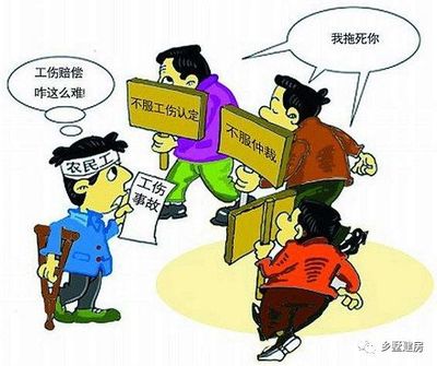 工伤找谁赔偿