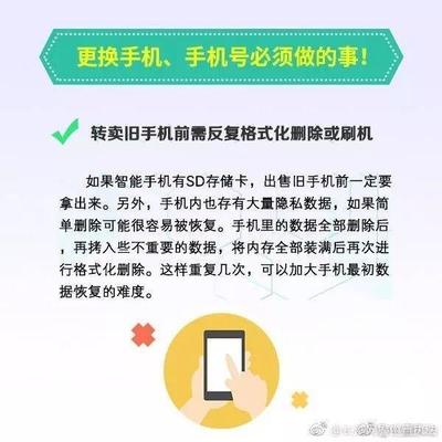 和支付怎么解除绑定的银行卡绑定支付宝账号