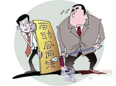 劳动合同法病假
