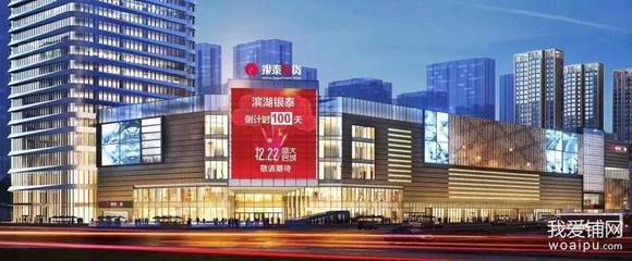 合肥市银泰中心