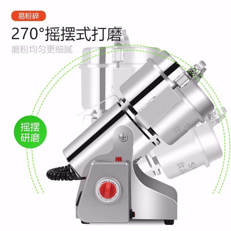 304不锈钢家用磨粉机