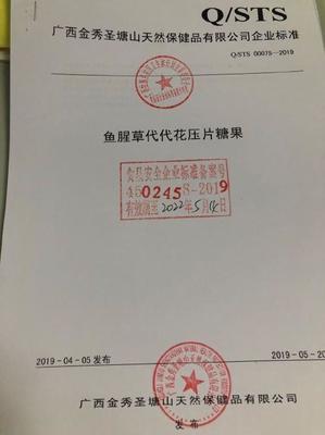 申请执行费用