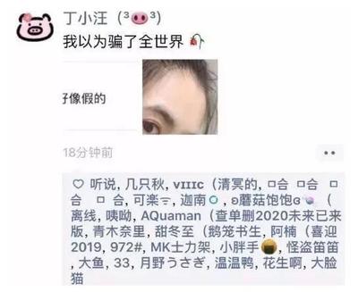 怎么看照片有没有p