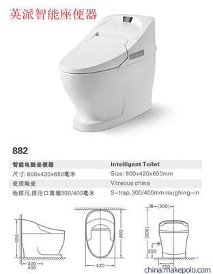 马桶厂