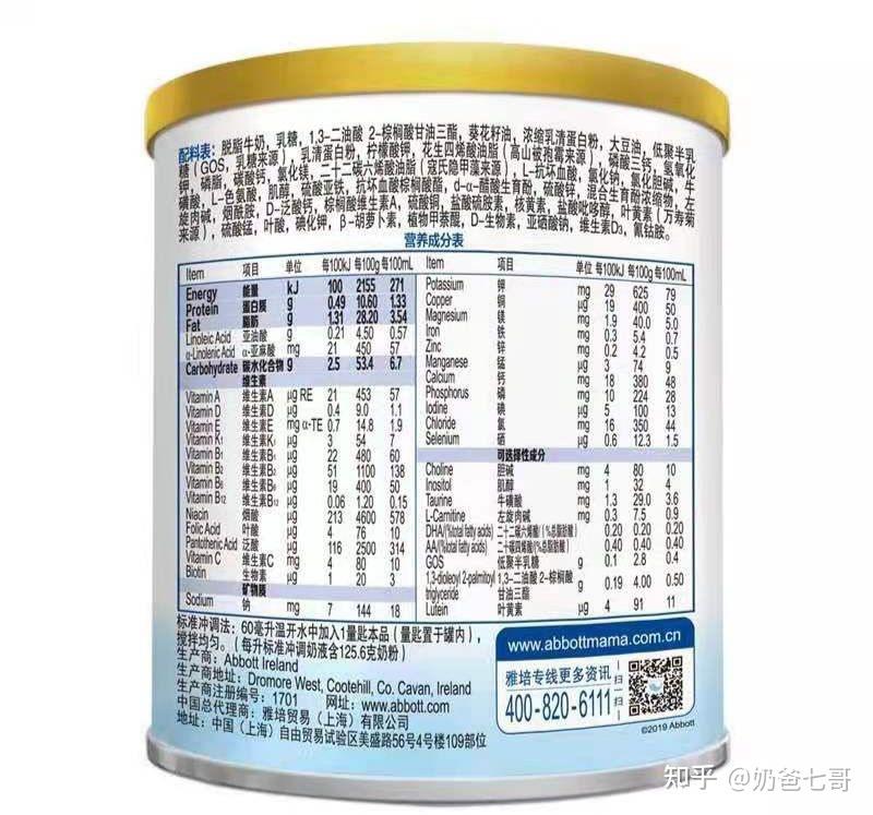 奶粉中什么成分最重要