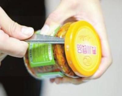 玻璃瓶塑料盖子打不开