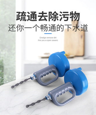 手摇式马桶疏通器