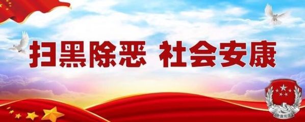 司法作风